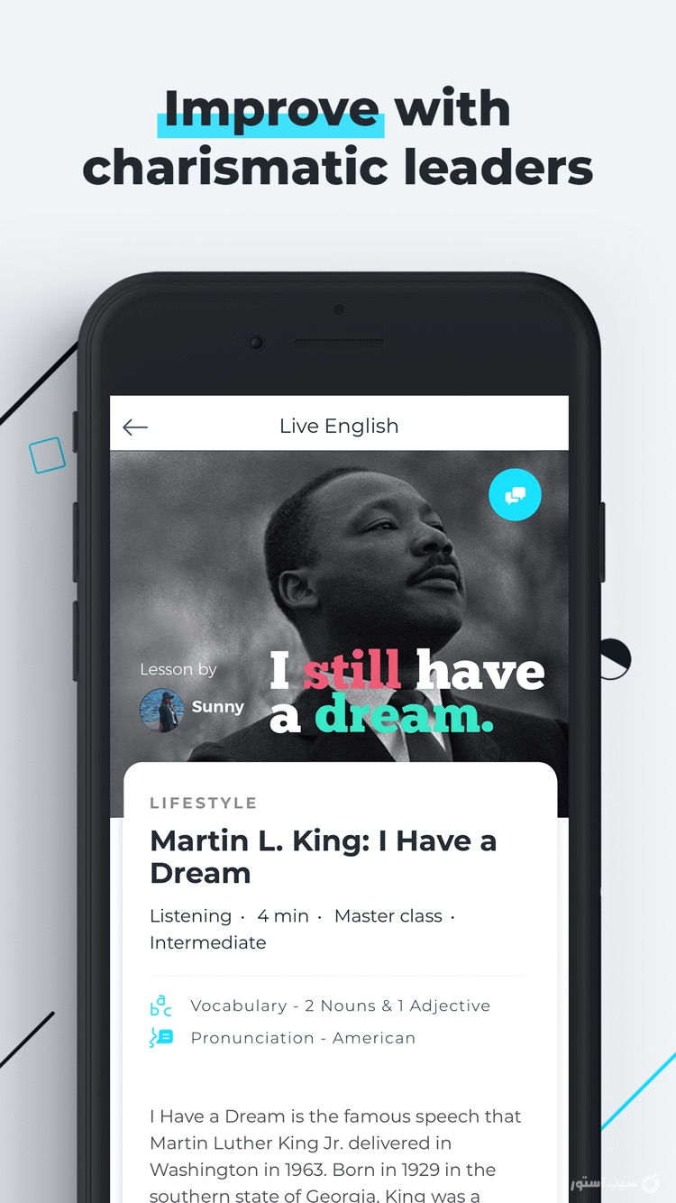ABA English - Learn English ++ screenshot 6
