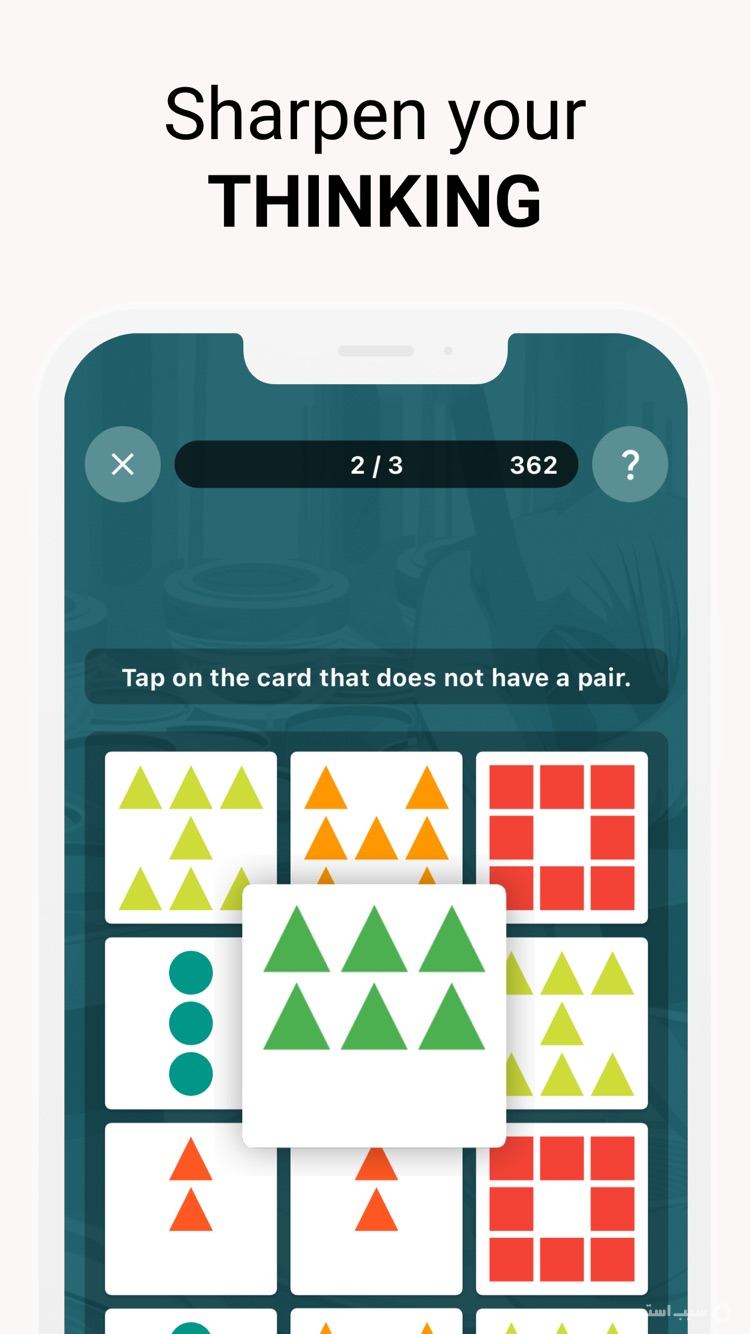 Propel: ADHD Cognitive Games ++ screenshot 4