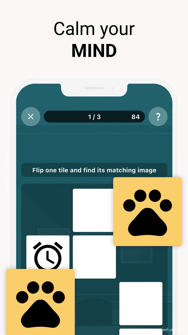 Propel: ADHD Cognitive Games ++ screenshot 2