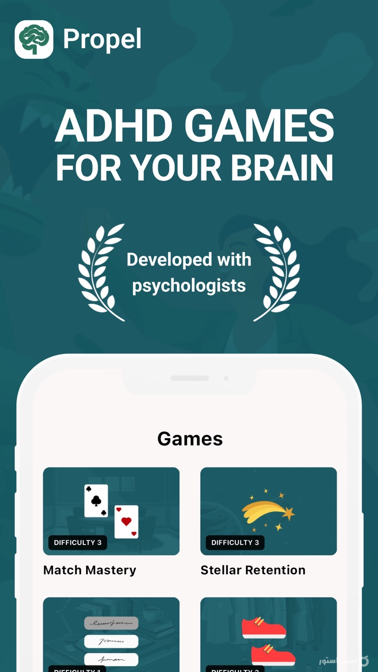 Propel: ADHD Cognitive Games ++ screenshot 1