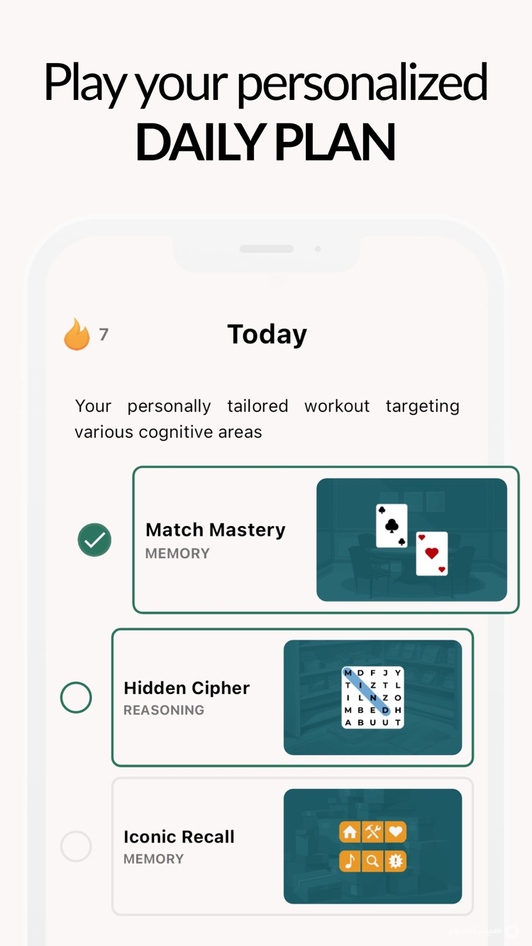 Propel: ADHD Cognitive Games ++ screenshot 6