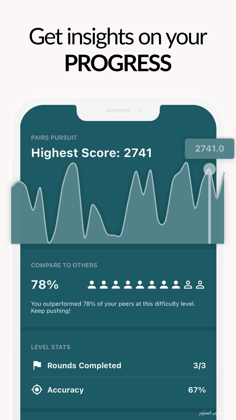 Propel: ADHD Cognitive Games ++ screenshot 7