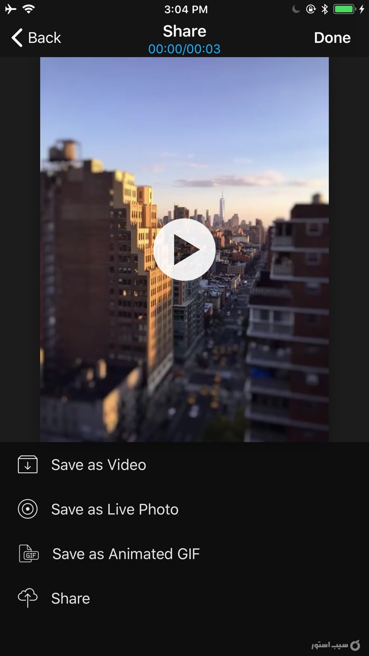 AfterFocus - Background Blur screenshot 10