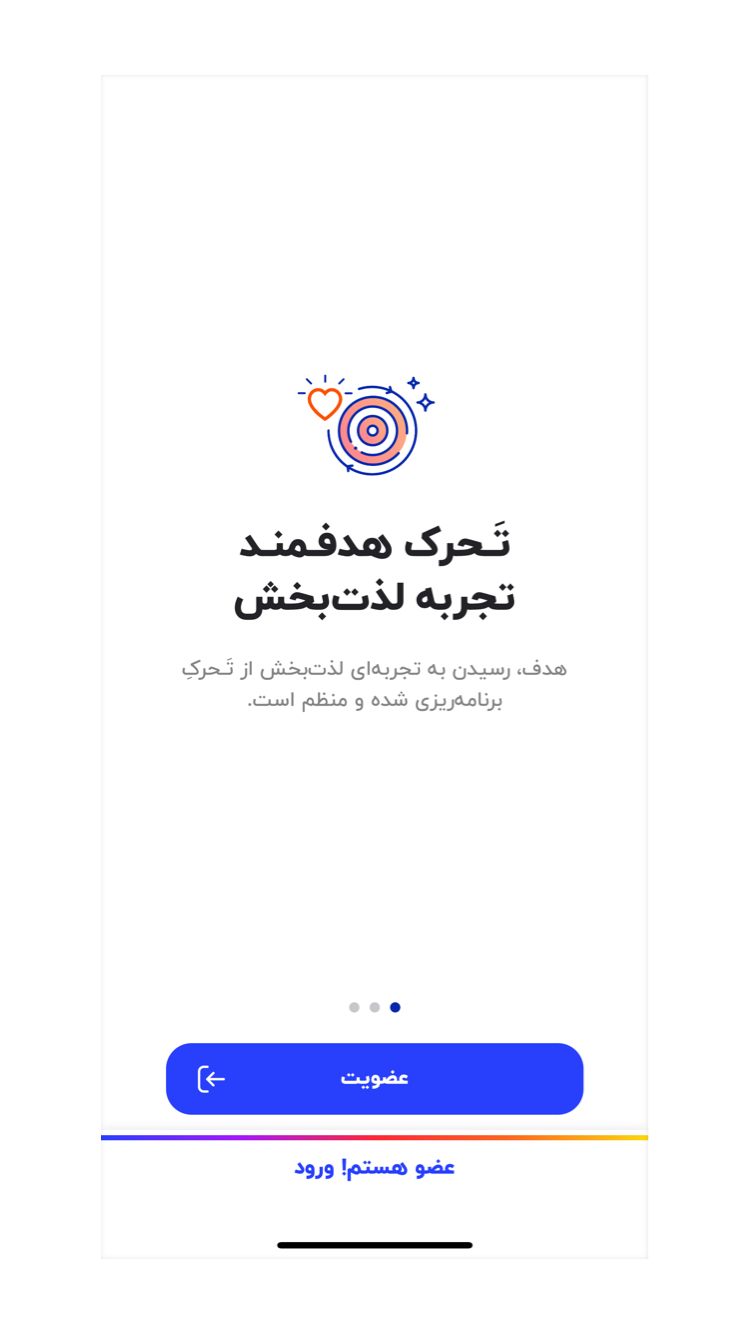 تن و من  |  tanoman screenshot 1