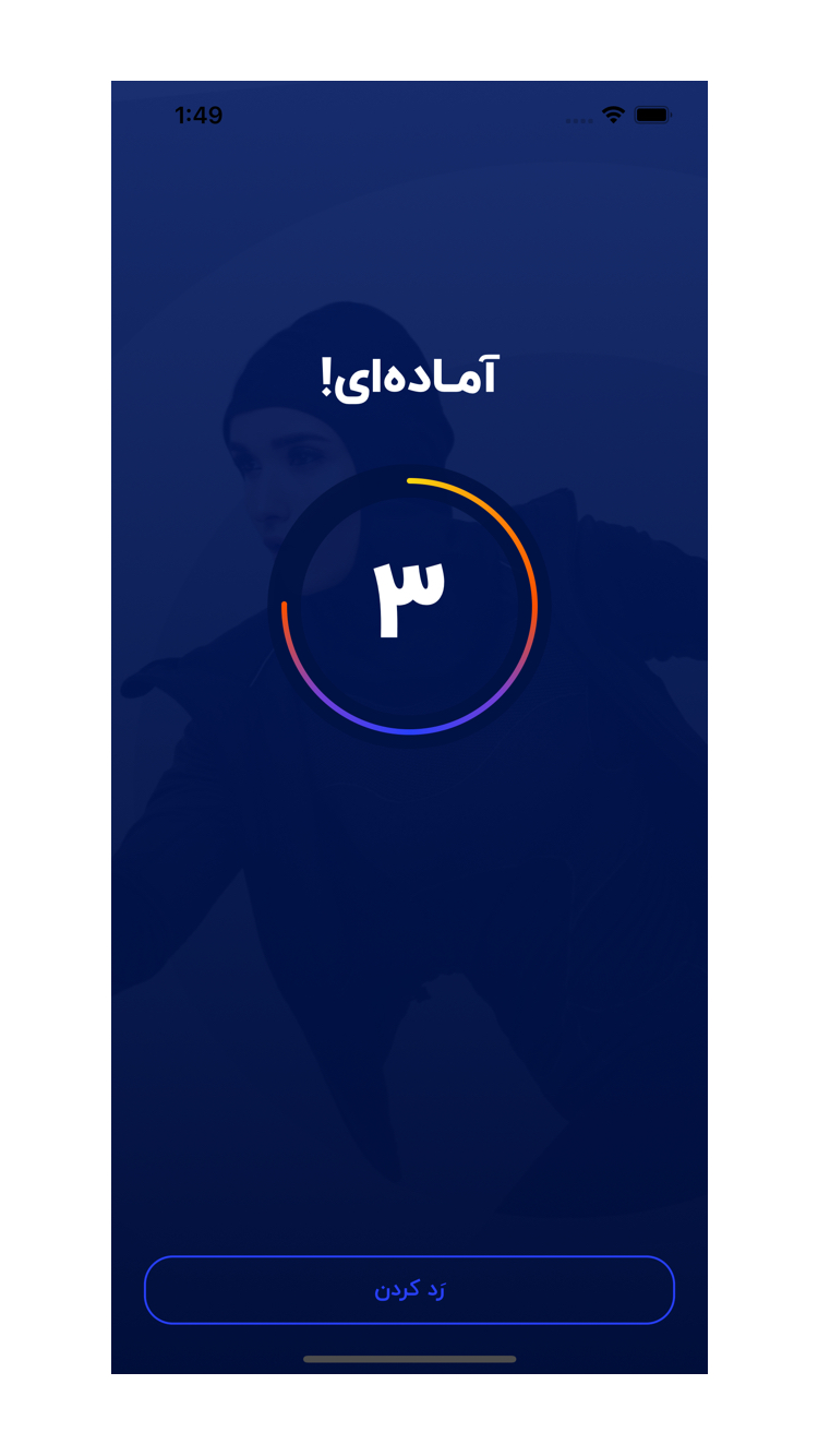 تن و من  |  tanoman screenshot 3