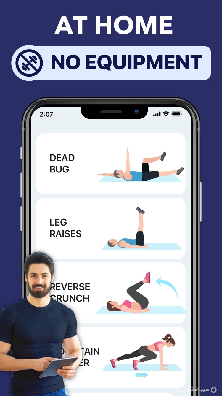 Lose Belly Fat at Home ++ screenshot 4