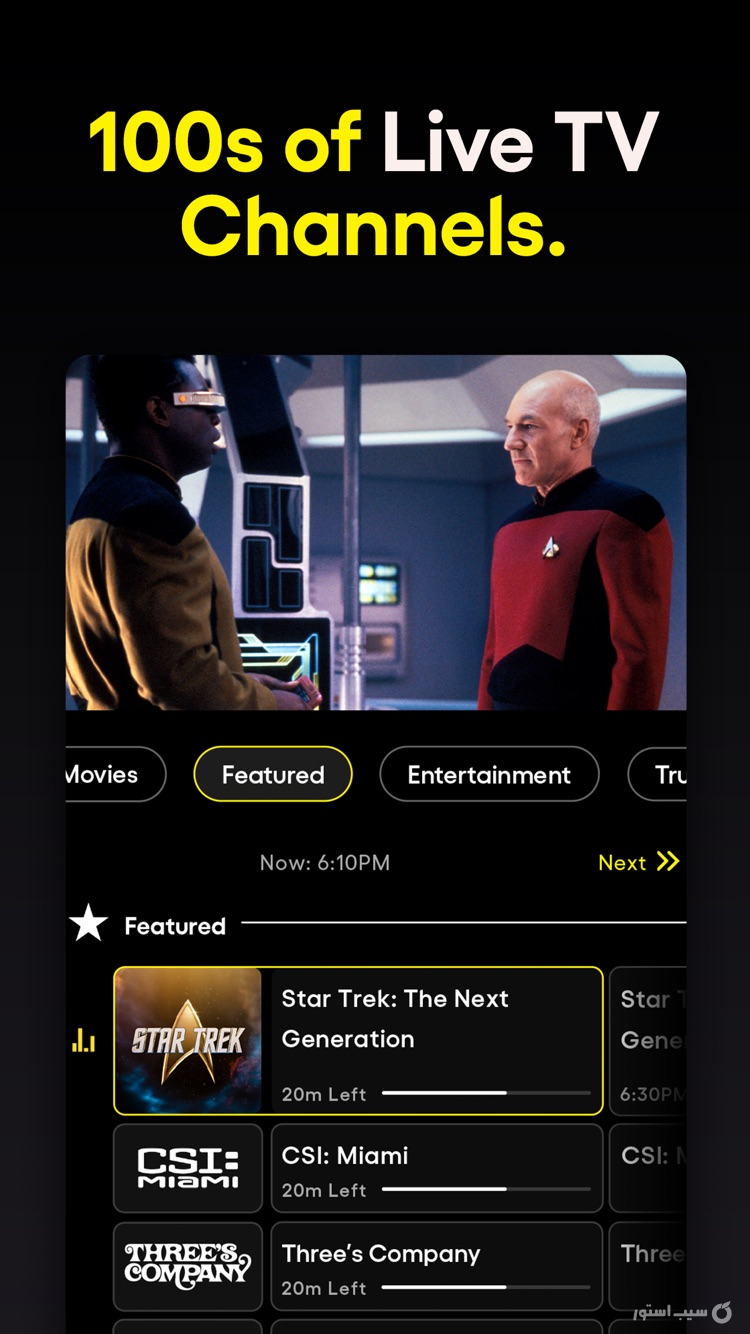 Pluto TV ++ | مووی screenshot 2