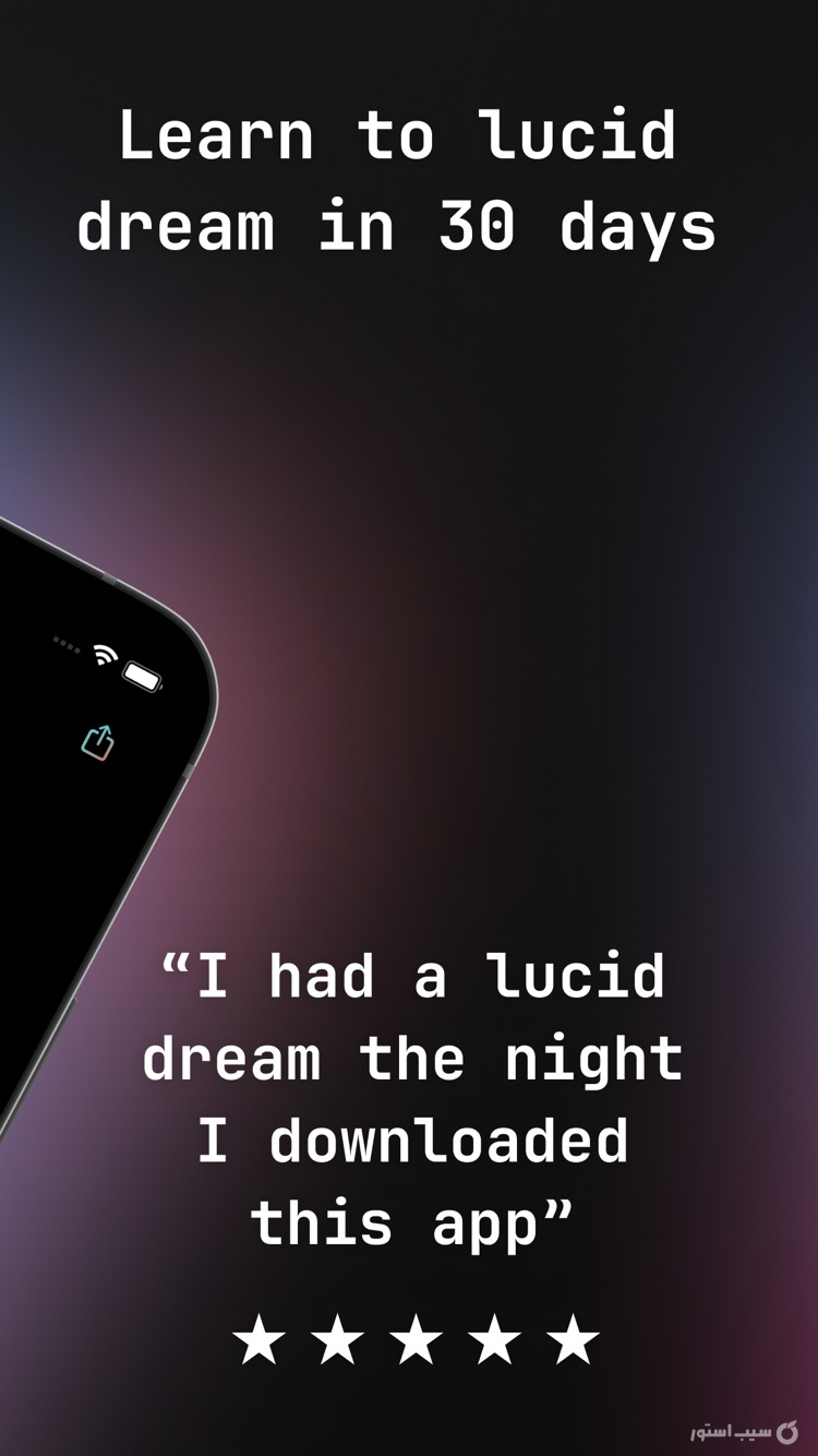 Shape: Lucid Dreaming++ screenshot 2