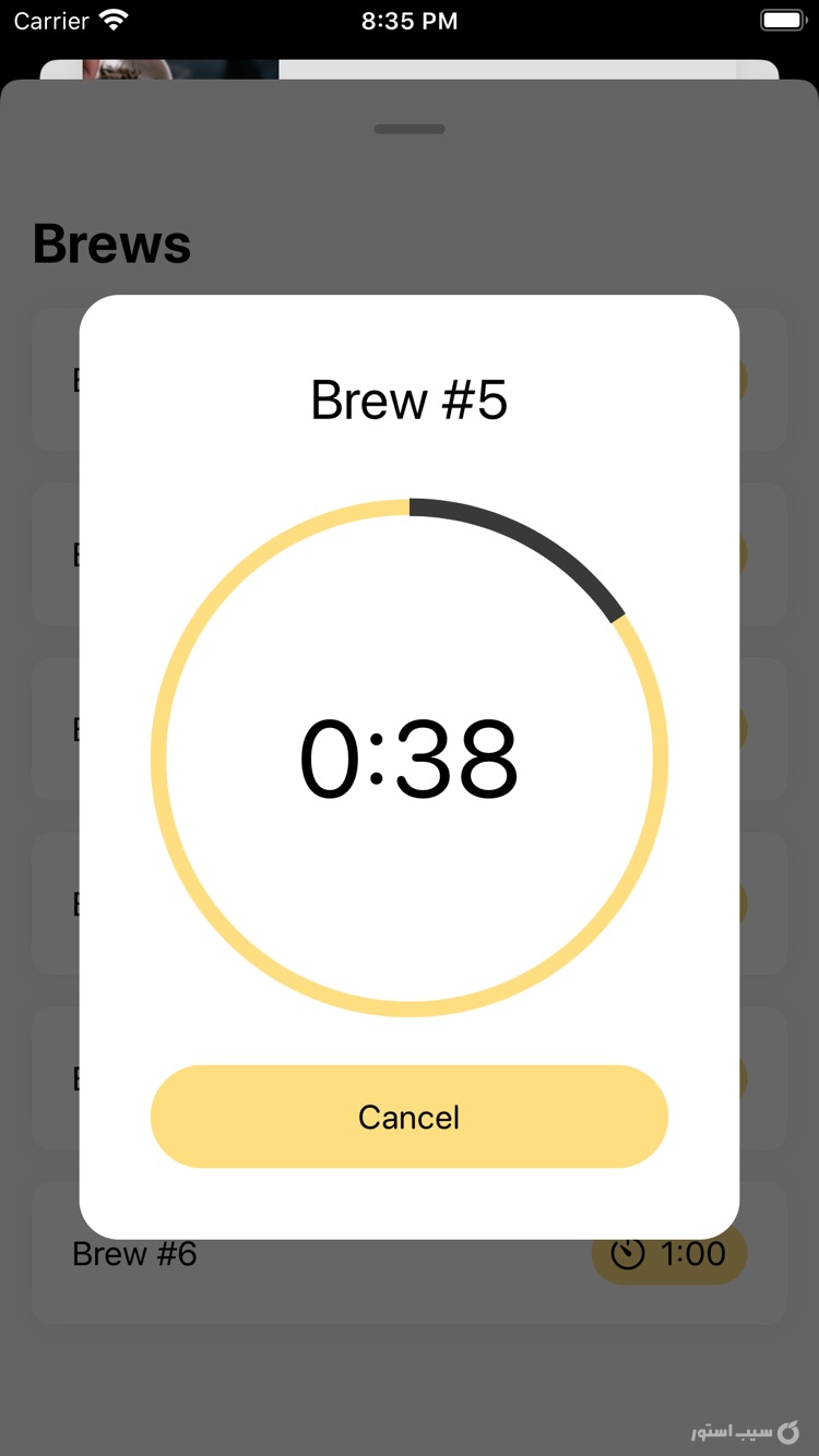 The Great Tea App screenshot 7