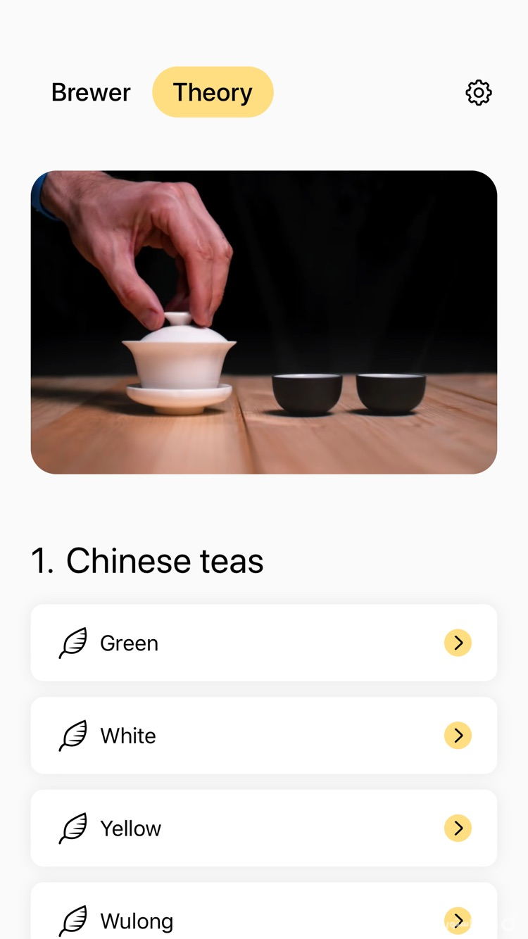 The Great Tea App screenshot 2