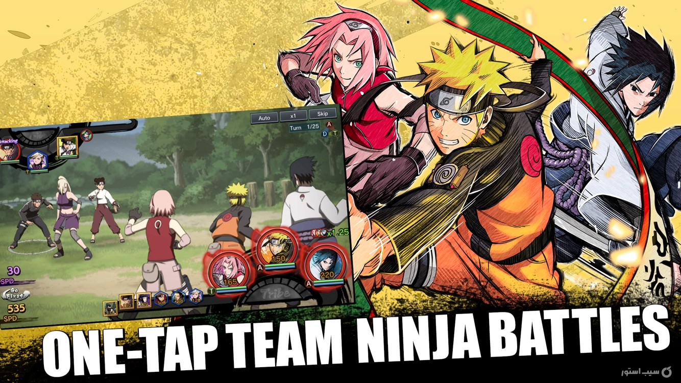 NARUTO X BORUTO NINJA TRIBES screenshot 3