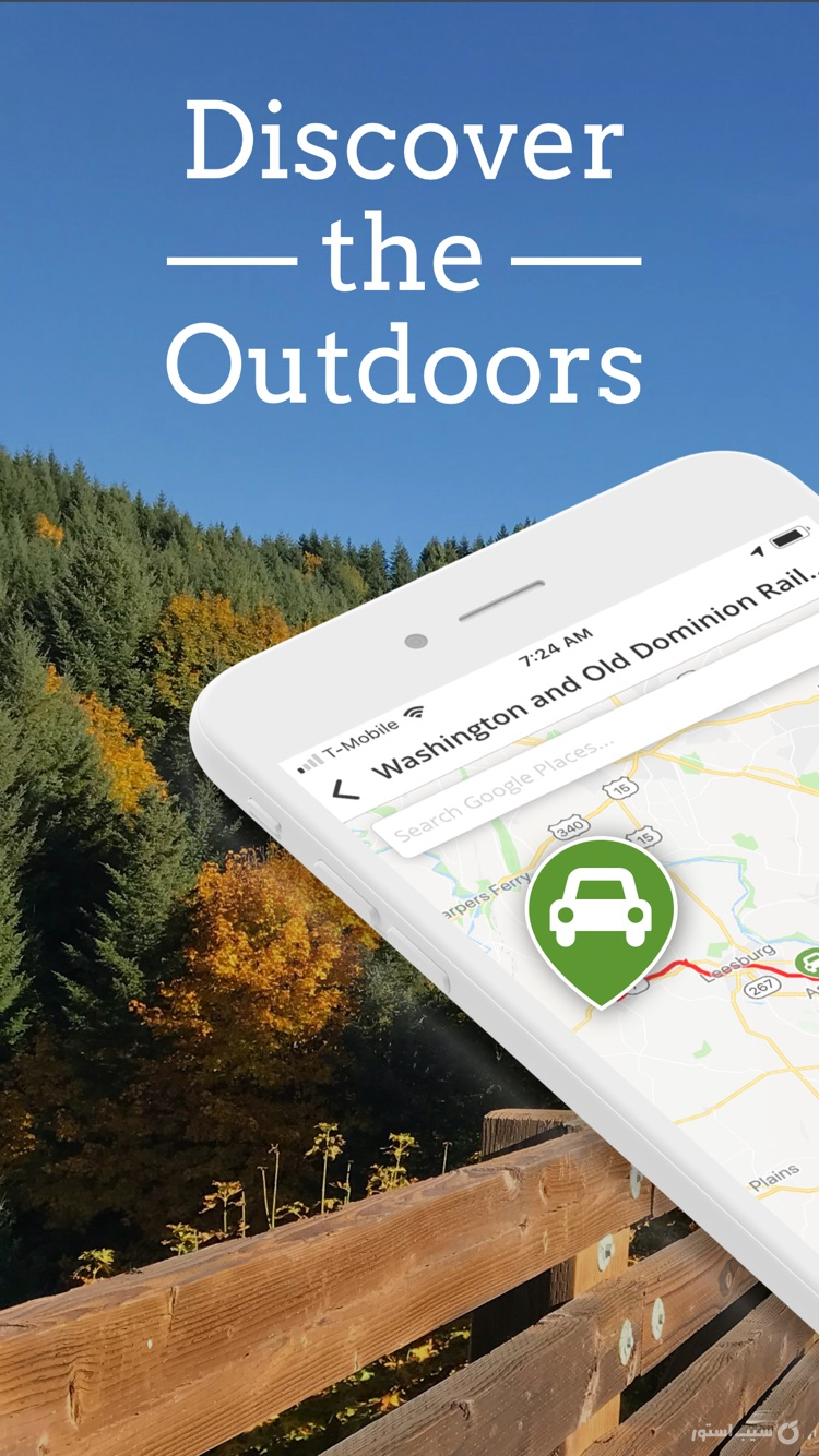 TrailLink: Trail Maps & Guide screenshot 1