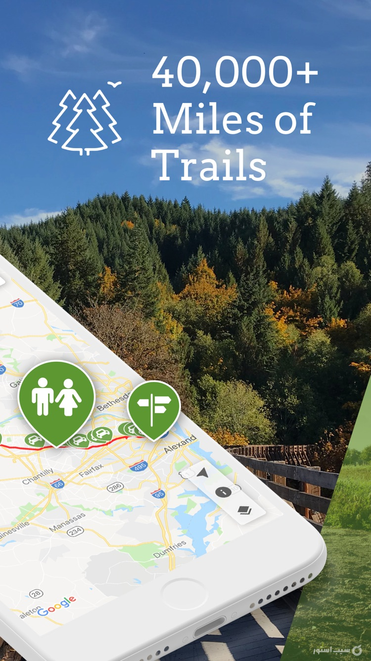 TrailLink: Trail Maps & Guide screenshot 2