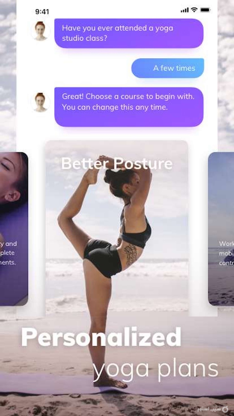 Yoga: Poses and Moves at Home ++ screenshot 1