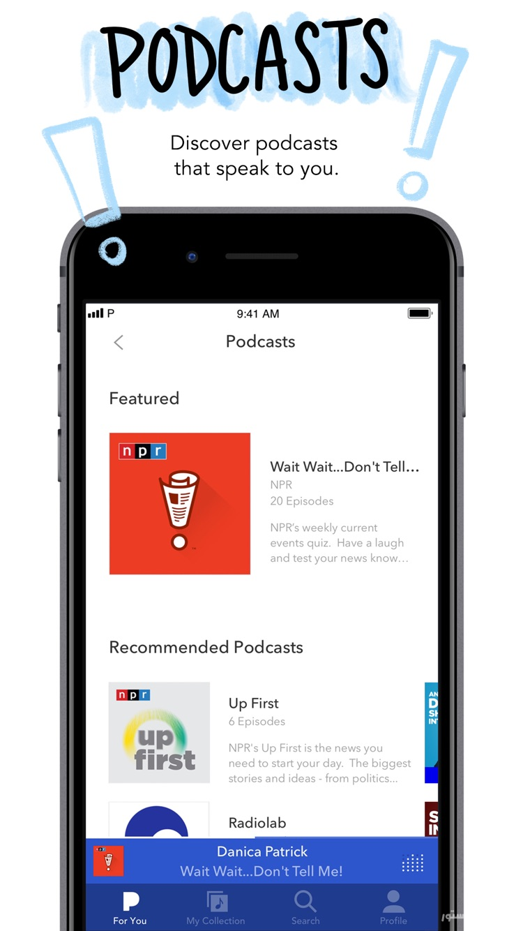 ++ Pandora: Music & Podcasts screenshot 4