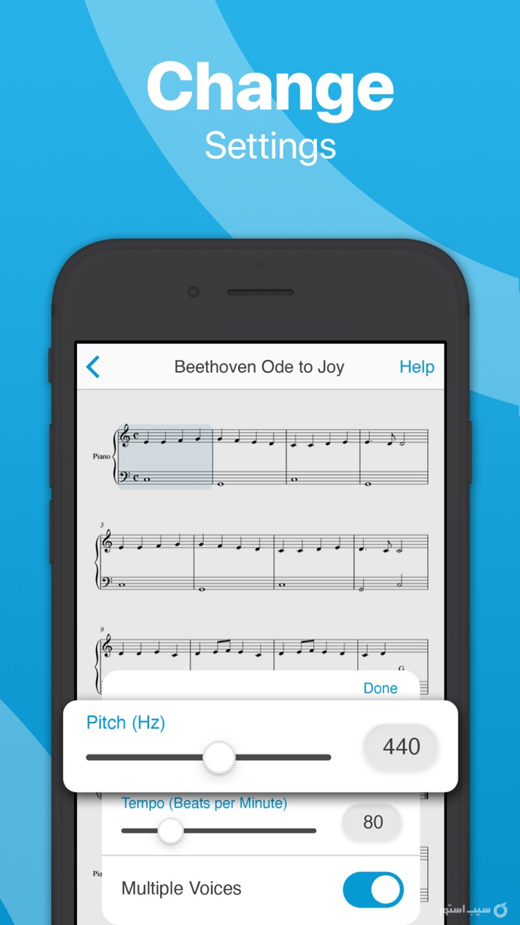 Sheet Music Scanner screenshot 7