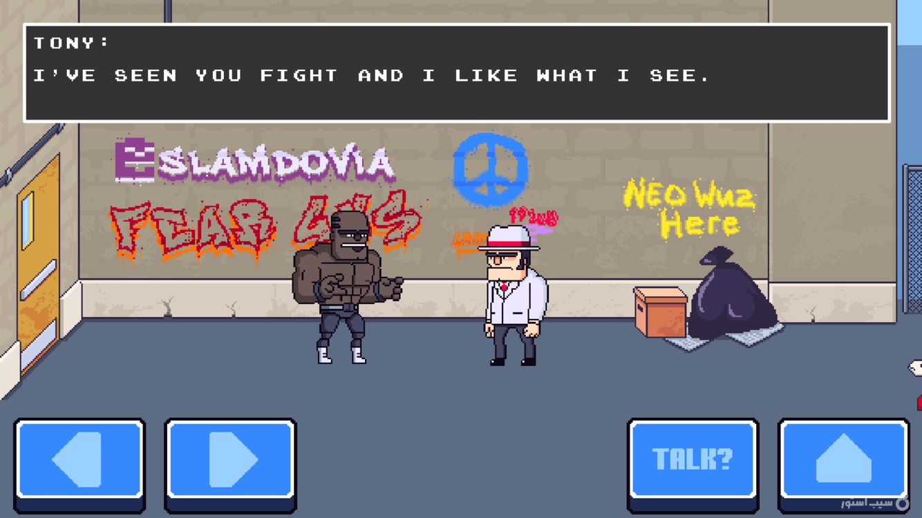 Rowdy City Wrestling | کشتی شهر روودی screenshot 9