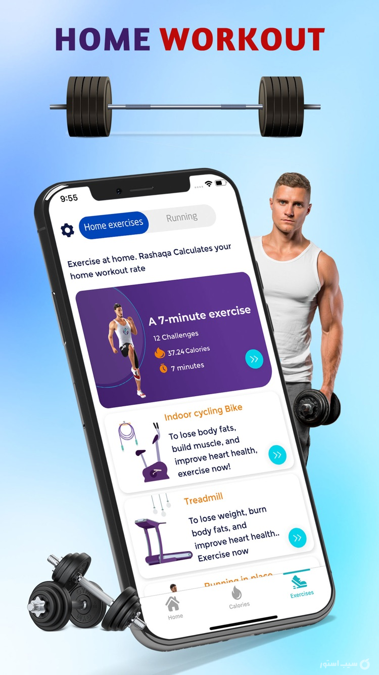 Rashaqa: Home Workout & Diet ++ screenshot 2