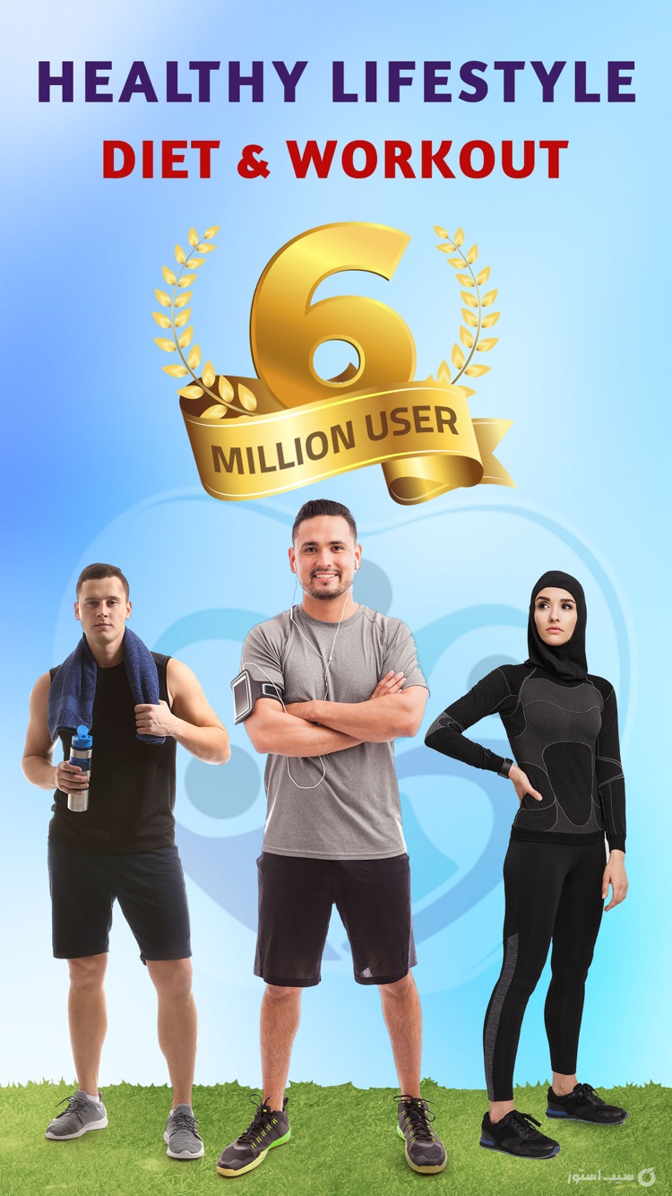 Rashaqa: Home Workout & Diet ++ screenshot 1