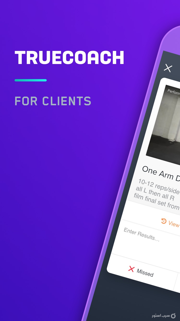 TrueCoach For Clients screenshot 1