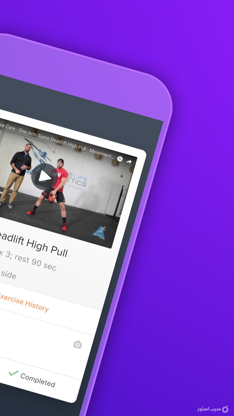 TrueCoach For Clients screenshot 2