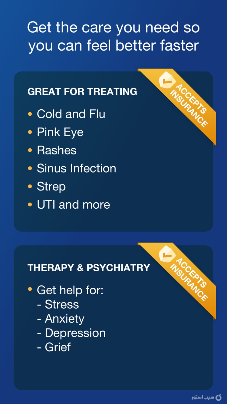 LiveHealth Online Mobile screenshot 5