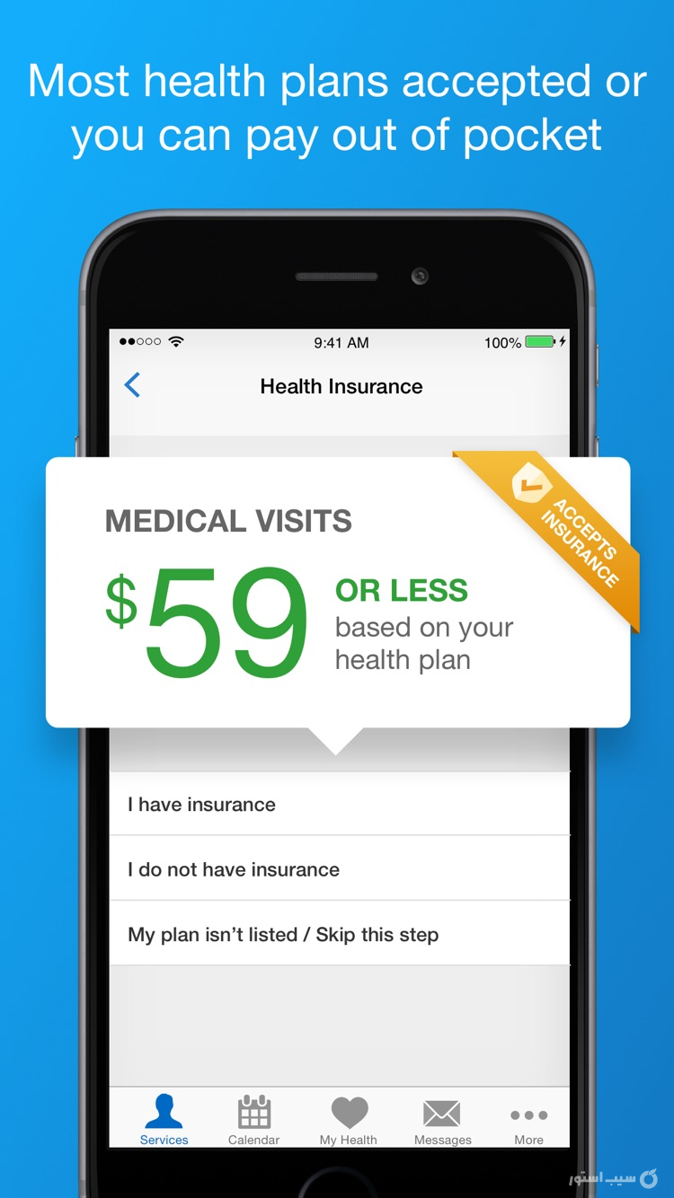 LiveHealth Online Mobile screenshot 2