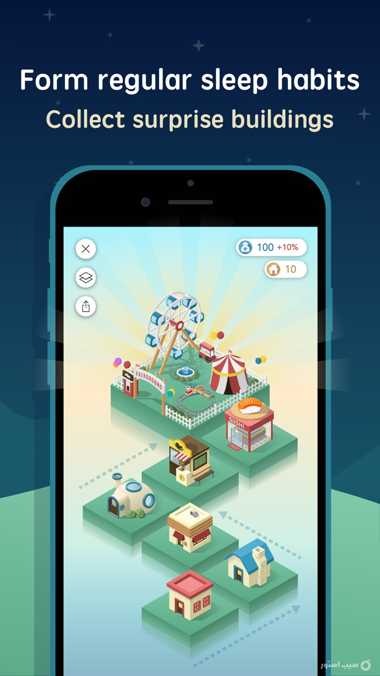 SleepTown screenshot 4