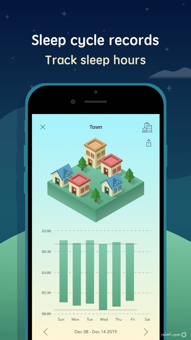 SleepTown screenshot 7