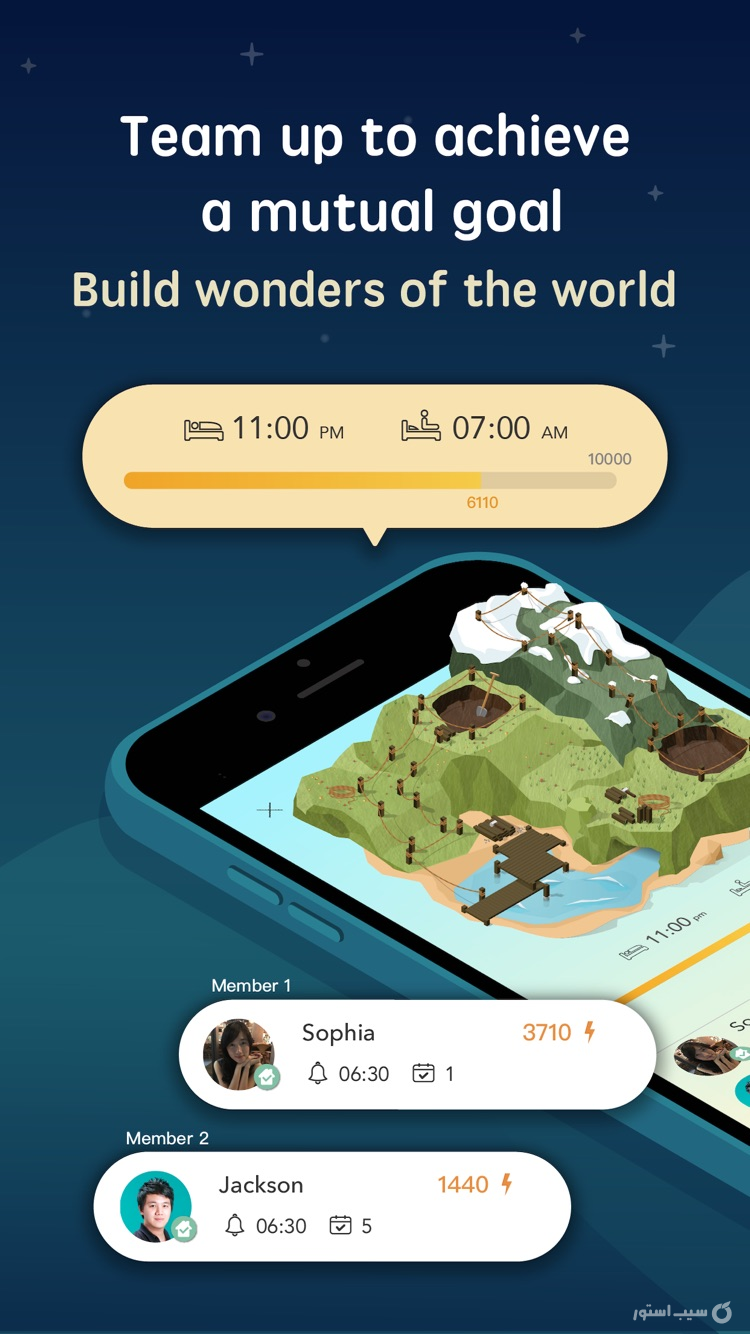 SleepTown screenshot 5