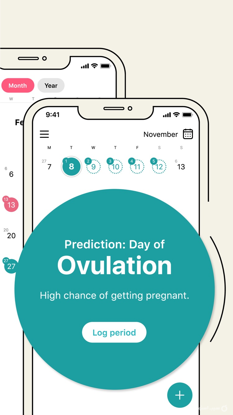Flo ++ | فلو screenshot 2
