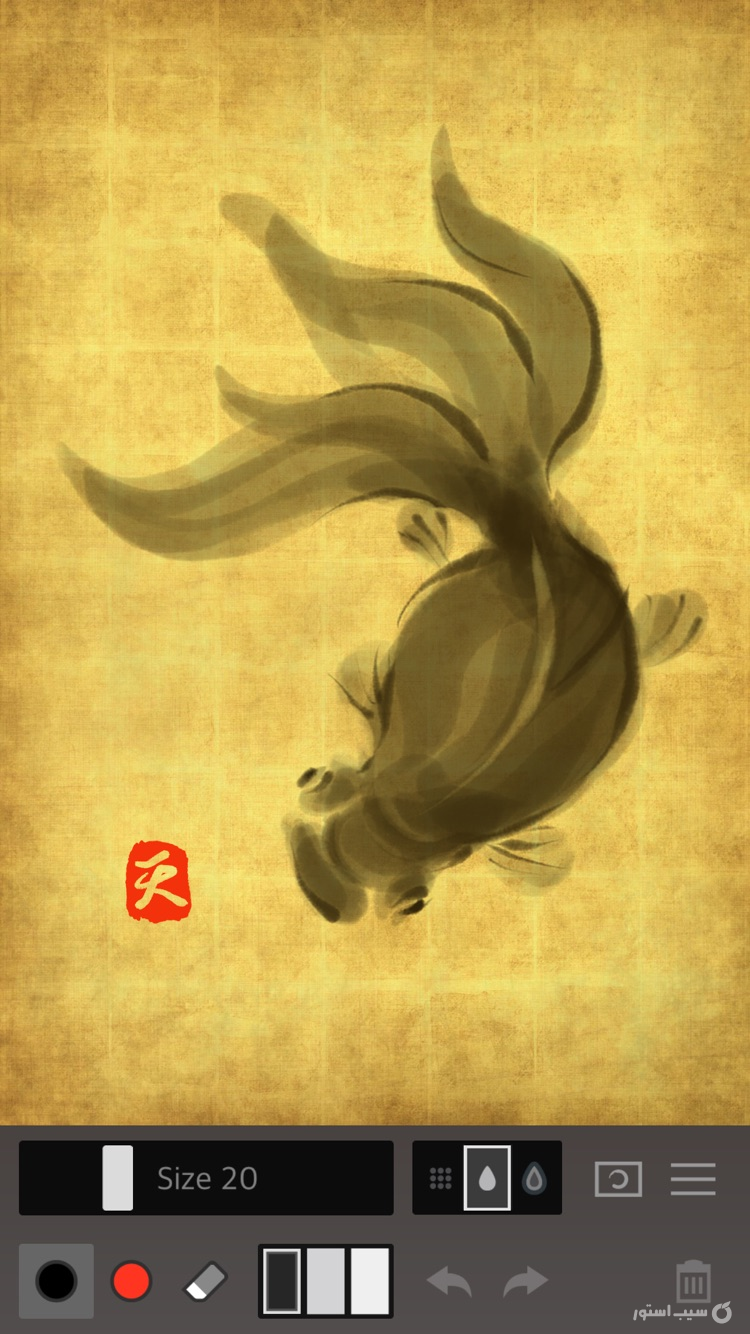 Zen Brush 2 | $2.99 screenshot 1
