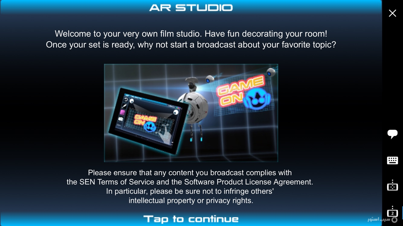 PS4 Second Screen screenshot 4