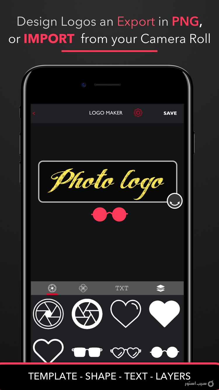Logomatic screenshot 3