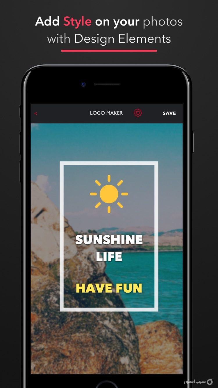 Logomatic screenshot 5