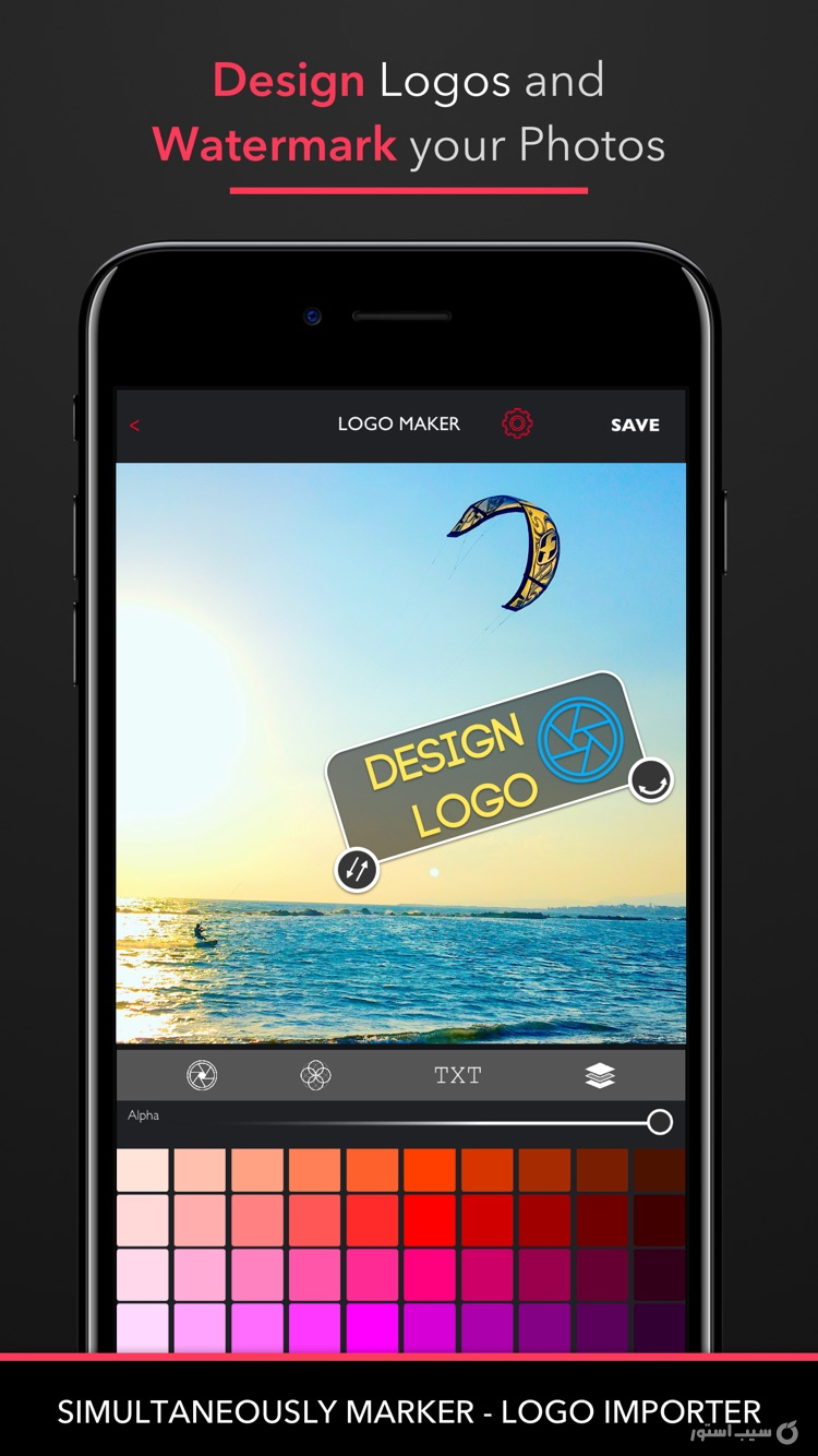 Logomatic screenshot 1