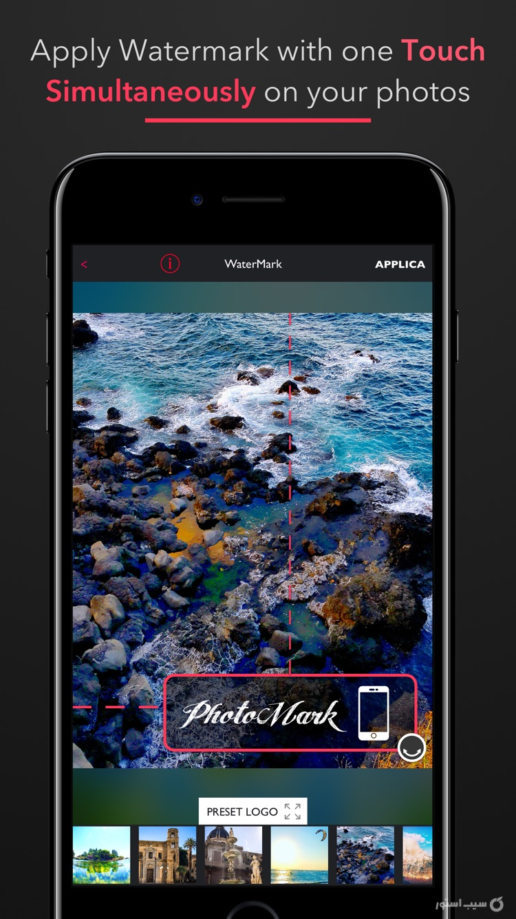 Logomatic screenshot 2