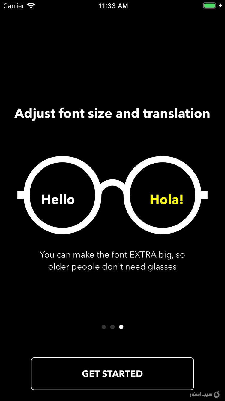 iCantHear screenshot 3