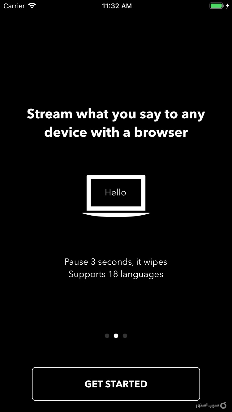 iCantHear screenshot 1