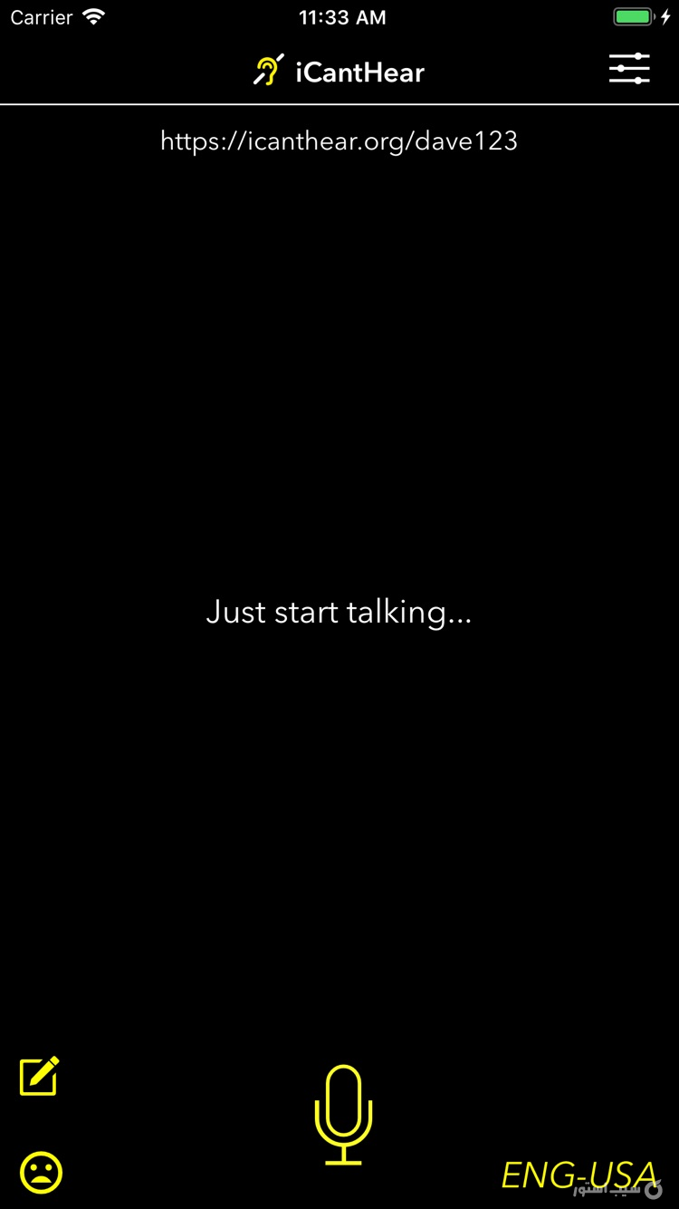 iCantHear screenshot 2