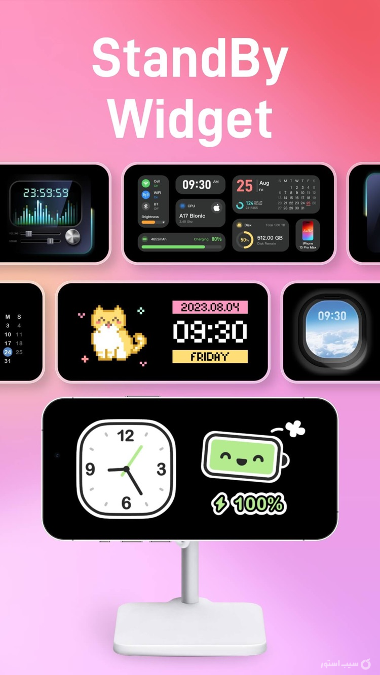 iScreen - Widgets & Themes ++ screenshot 1