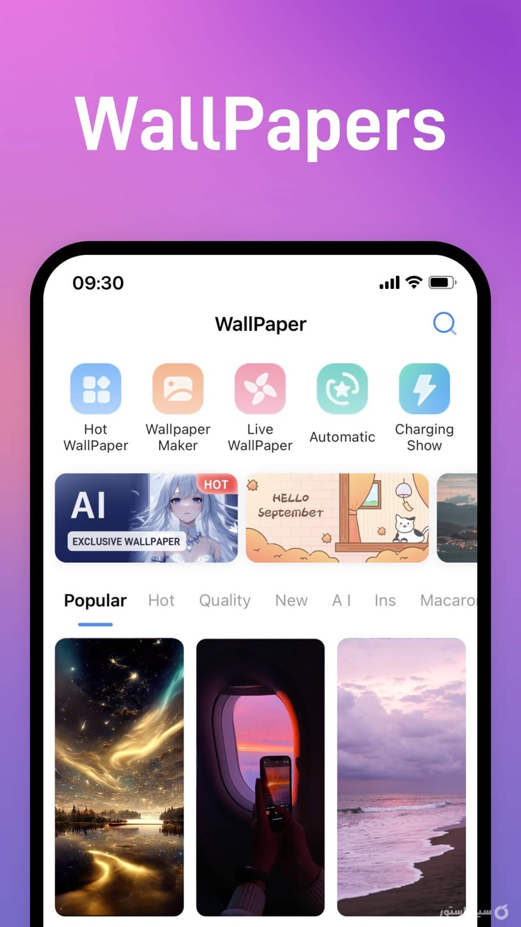 iScreen - Widgets & Themes ++ screenshot 9