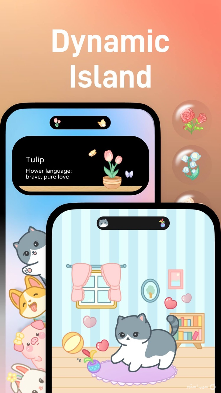 iScreen - Widgets & Themes ++ screenshot 5