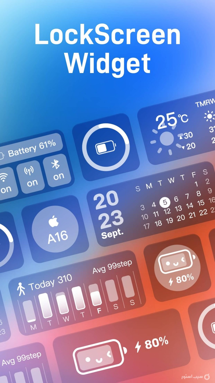 iScreen - Widgets & Themes ++ screenshot 3