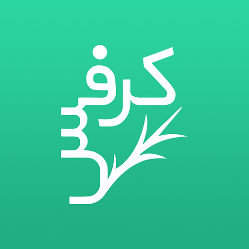کالری شمار کرفس ـ رژیم لاغری و چاقی icon