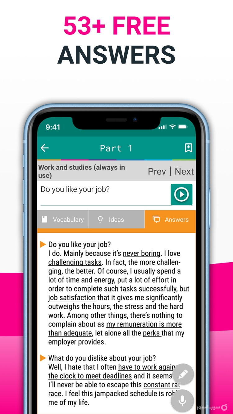 IELTS Speaking Assistant screenshot 3