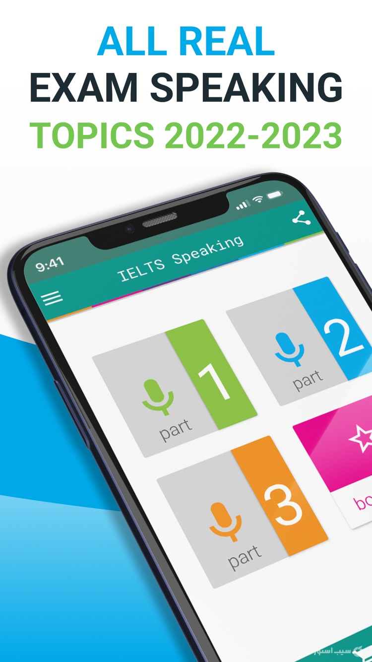IELTS Speaking Assistant screenshot 1