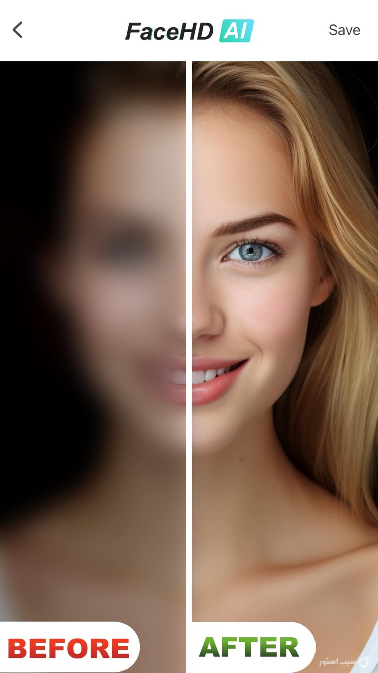 Object Removal AI Retouch Fix ++ screenshot 3
