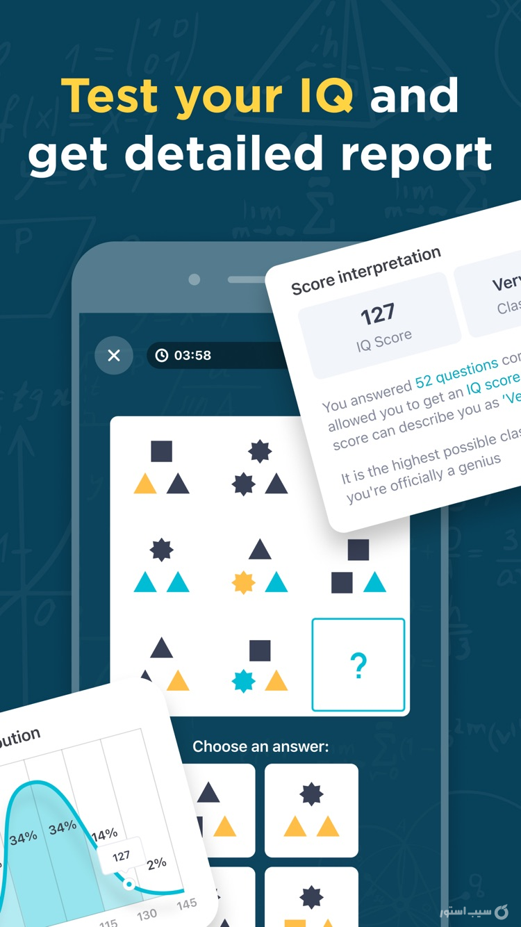 Impulse - Brain Training ++ screenshot 3