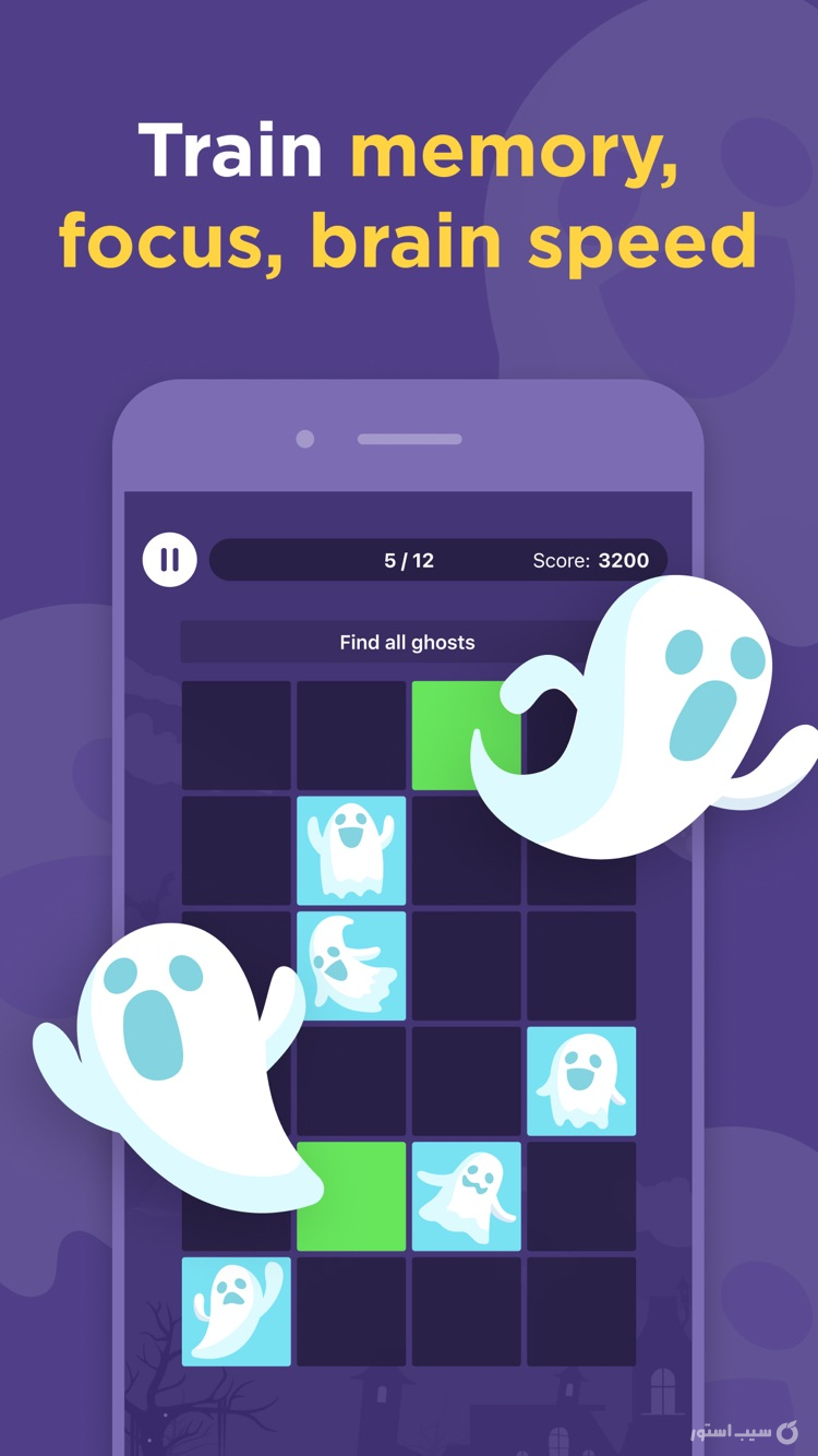 Impulse - Brain Training ++ screenshot 6